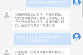 金台债务清欠服务